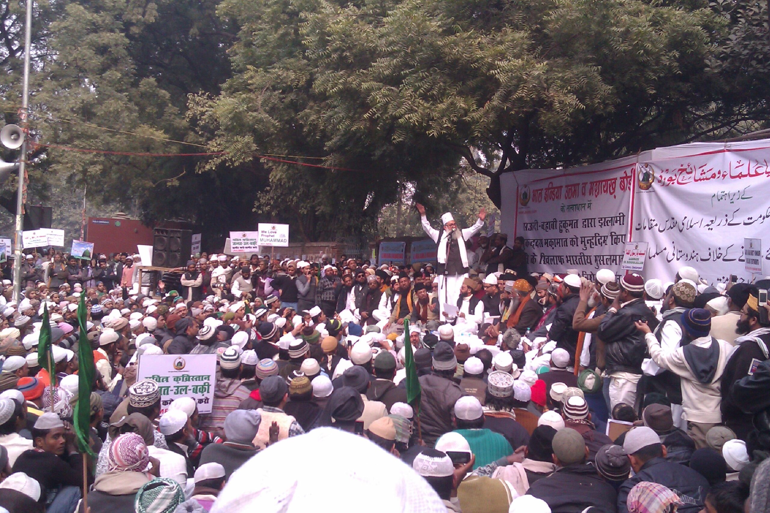 Protest on Jantar Mantar. New delhi 14 Jan 2013