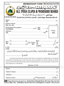 Membership Form Final