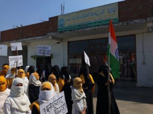 آل انڈیا علماء ومشائخ بورڈ کا پلوامہ خودکش حملہ کے خلاف احتجاجی مظاہرہ جاری